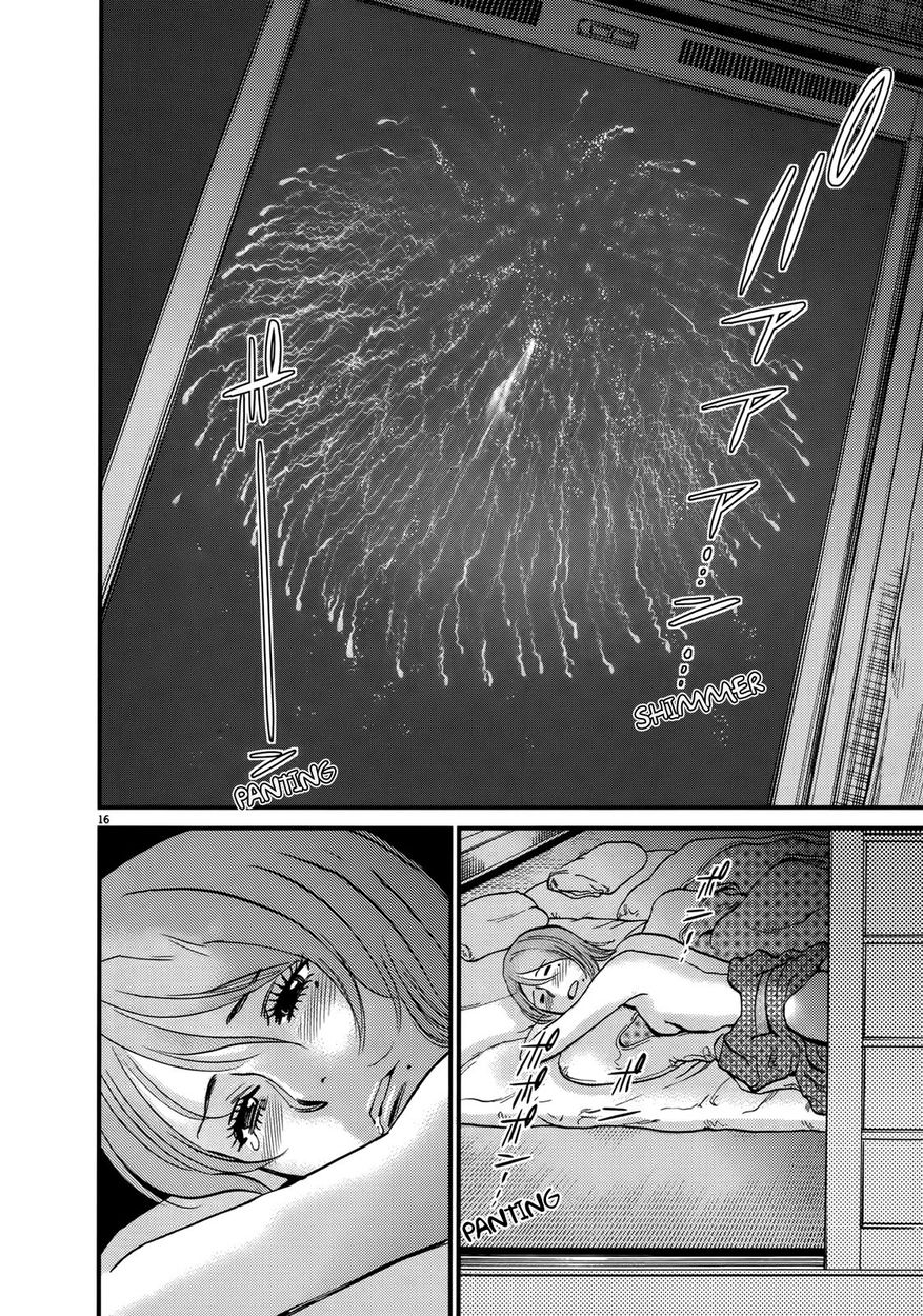 Kono S O Mi Yo Cupid No Itazura chapter 138 page 15