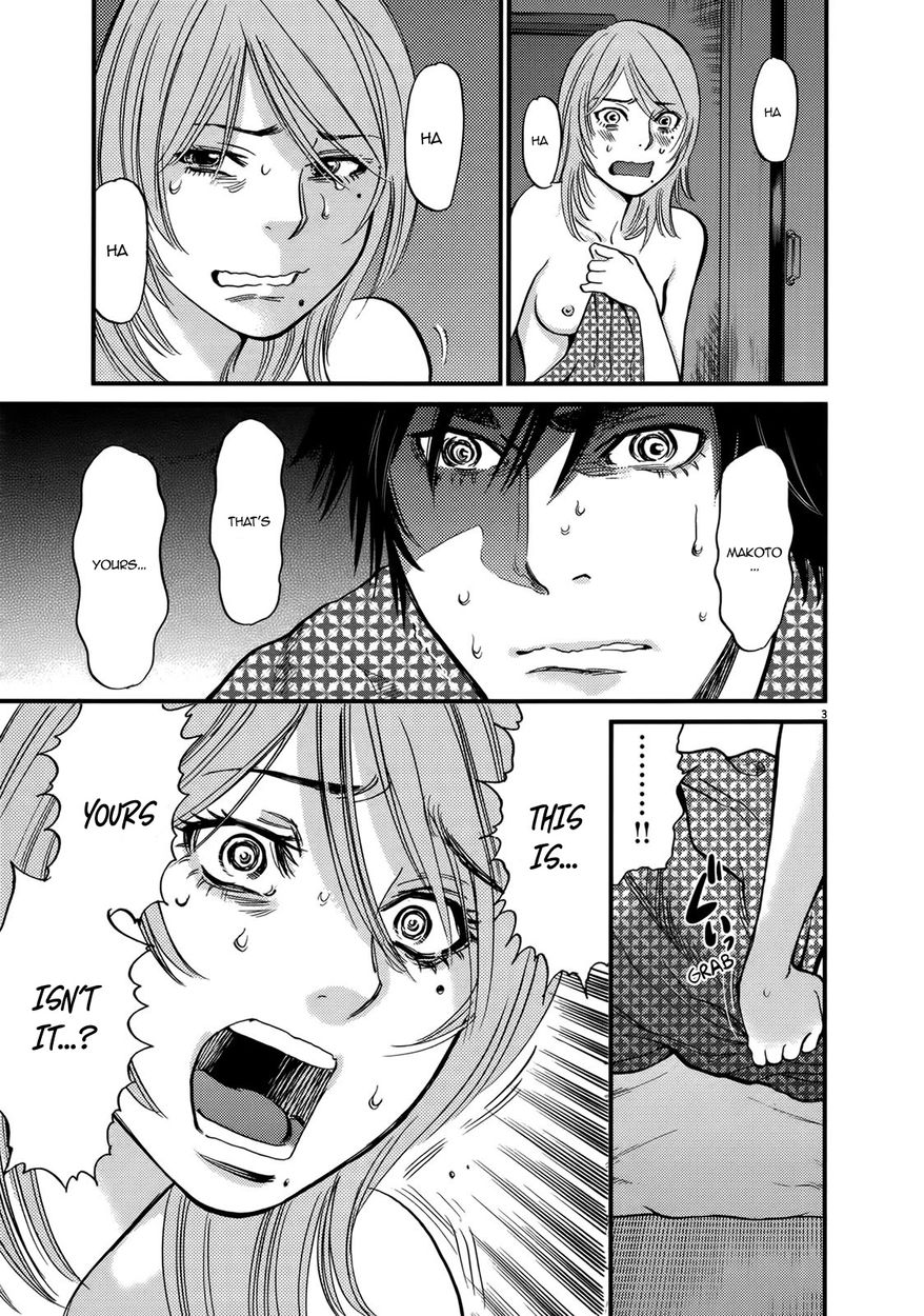 Kono S O Mi Yo Cupid No Itazura chapter 139 page 3