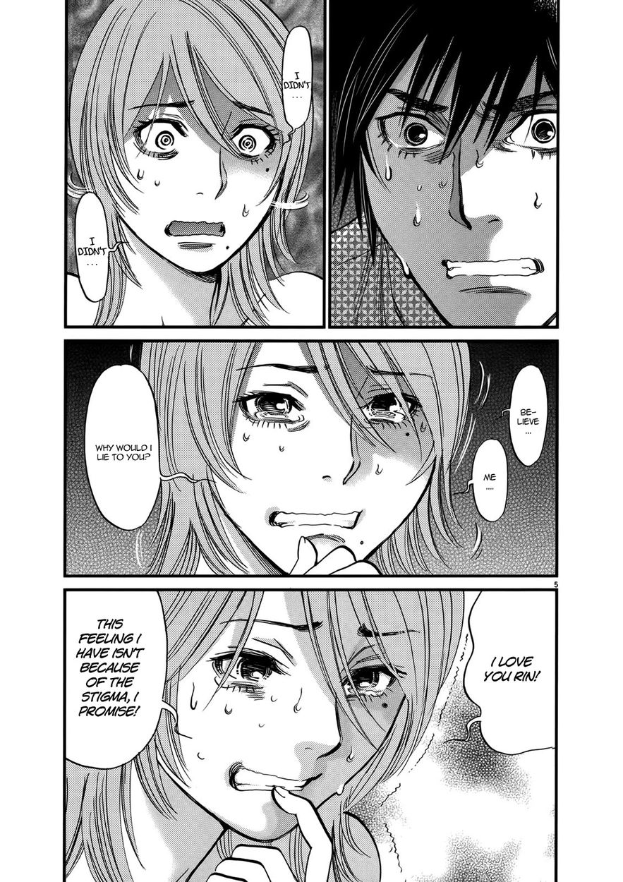 Kono S O Mi Yo Cupid No Itazura chapter 139 page 5