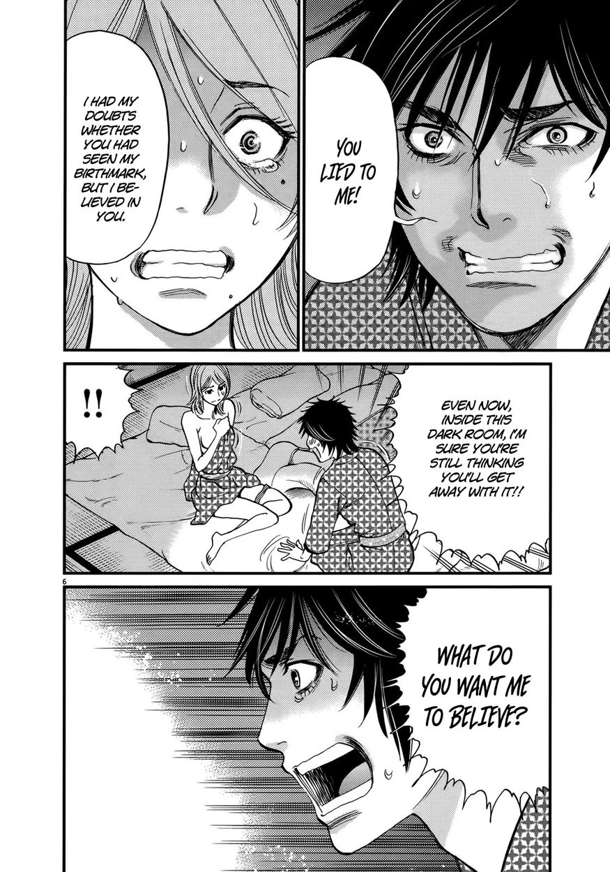 Kono S O Mi Yo Cupid No Itazura chapter 139 page 6