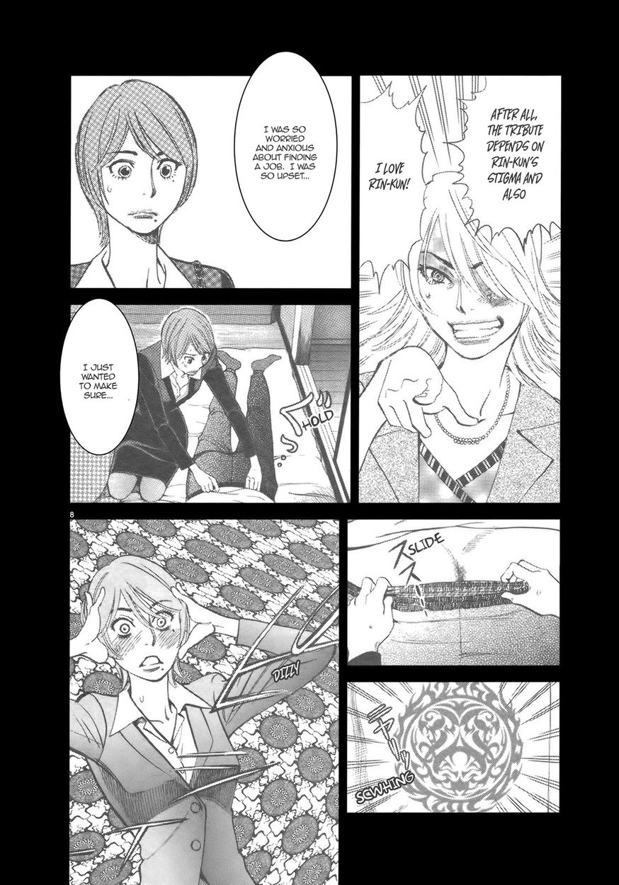Kono S O Mi Yo Cupid No Itazura chapter 139 page 8