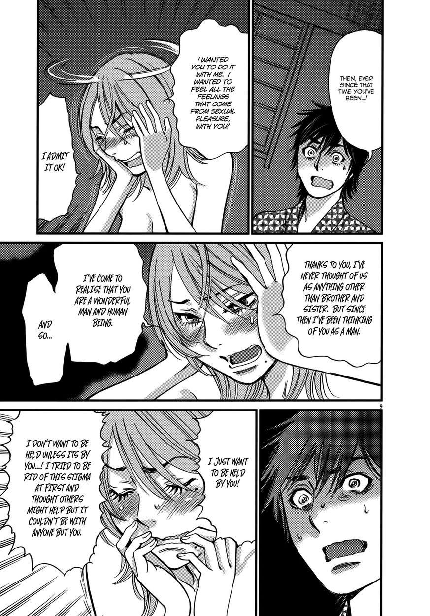 Kono S O Mi Yo Cupid No Itazura chapter 139 page 9