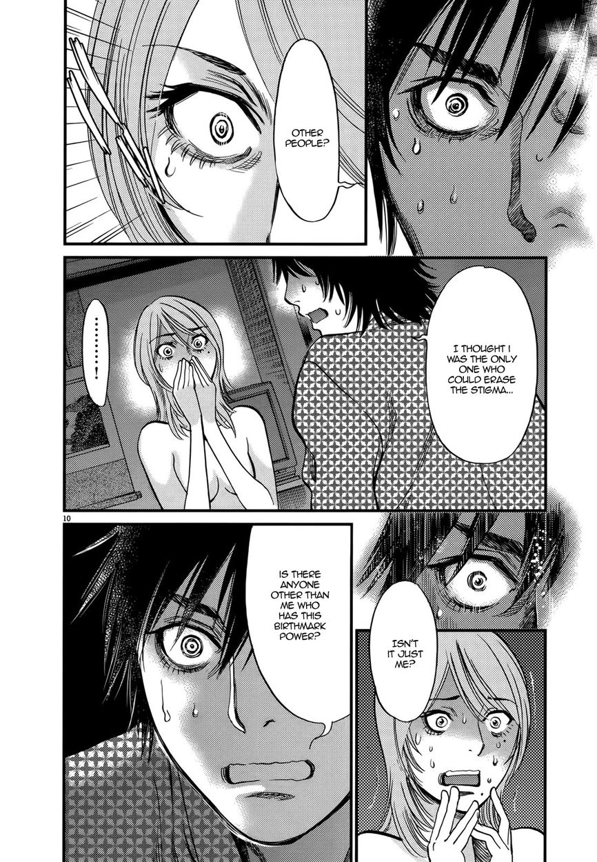 Kono S O Mi Yo Cupid No Itazura chapter 139 page 10