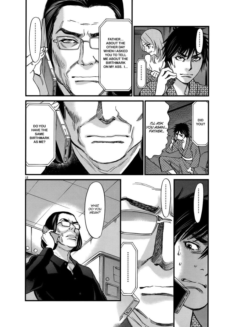 Kono S O Mi Yo Cupid No Itazura chapter 139 page 12