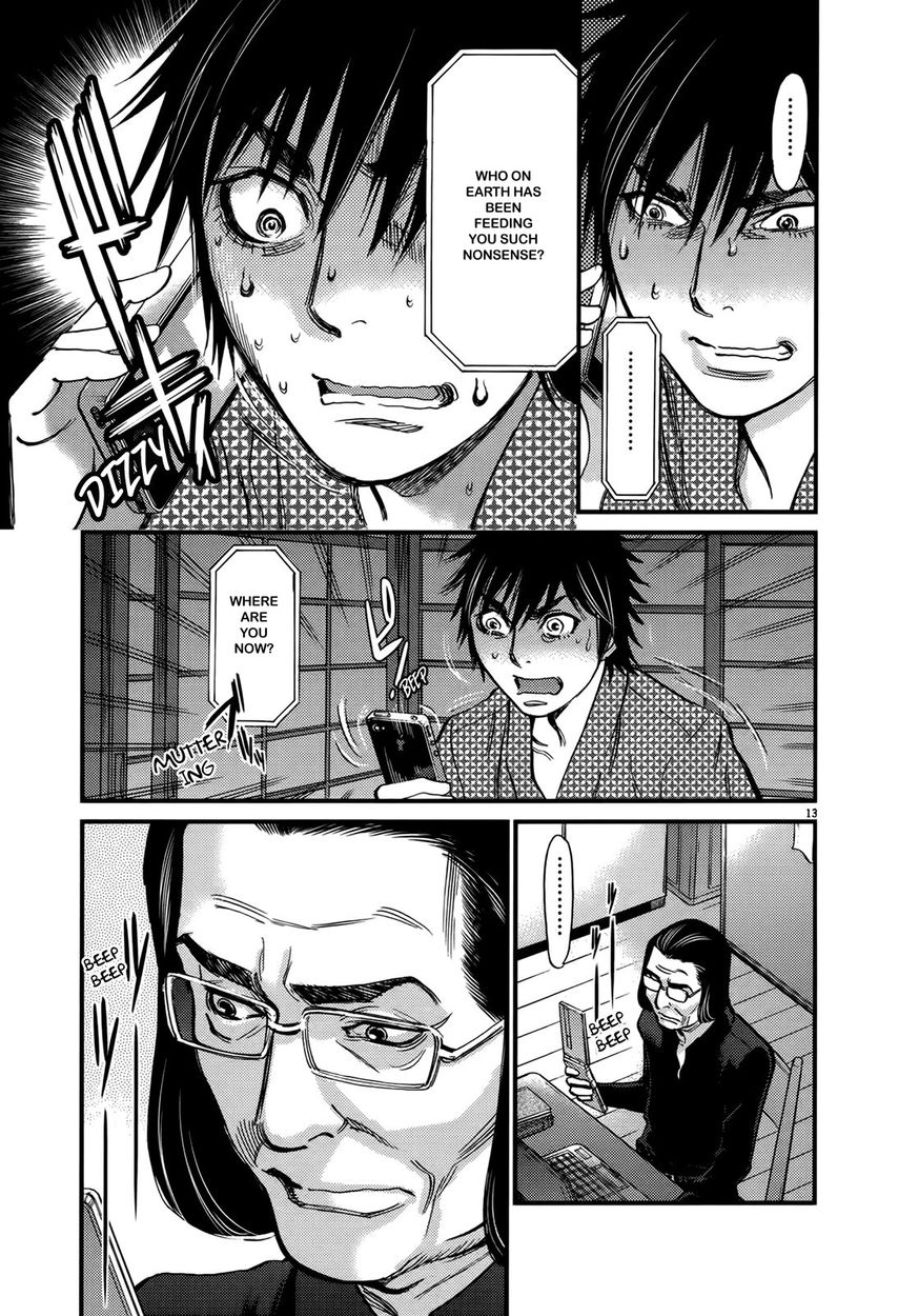 Kono S O Mi Yo Cupid No Itazura chapter 139 page 13