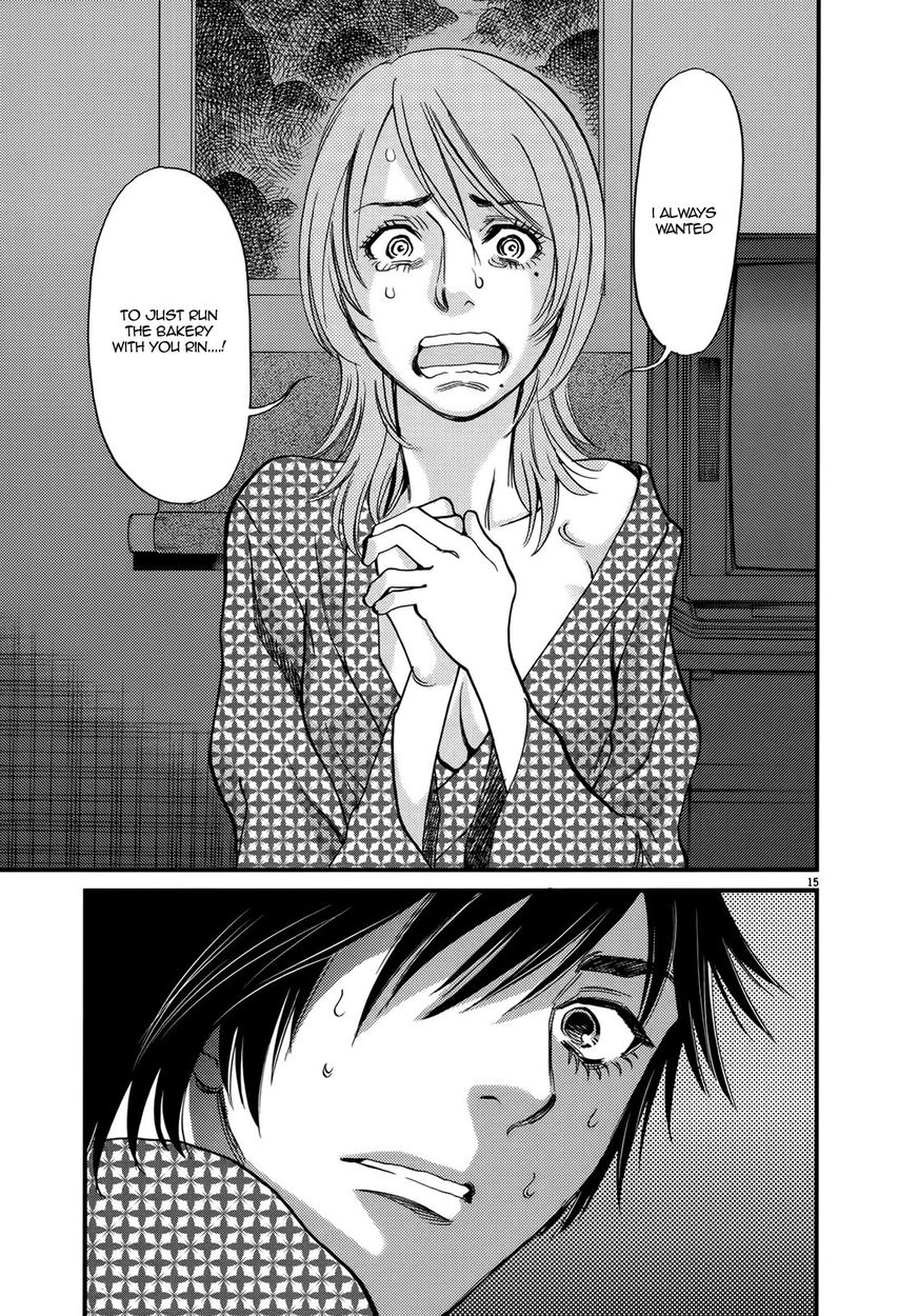 Kono S O Mi Yo Cupid No Itazura chapter 139 page 15