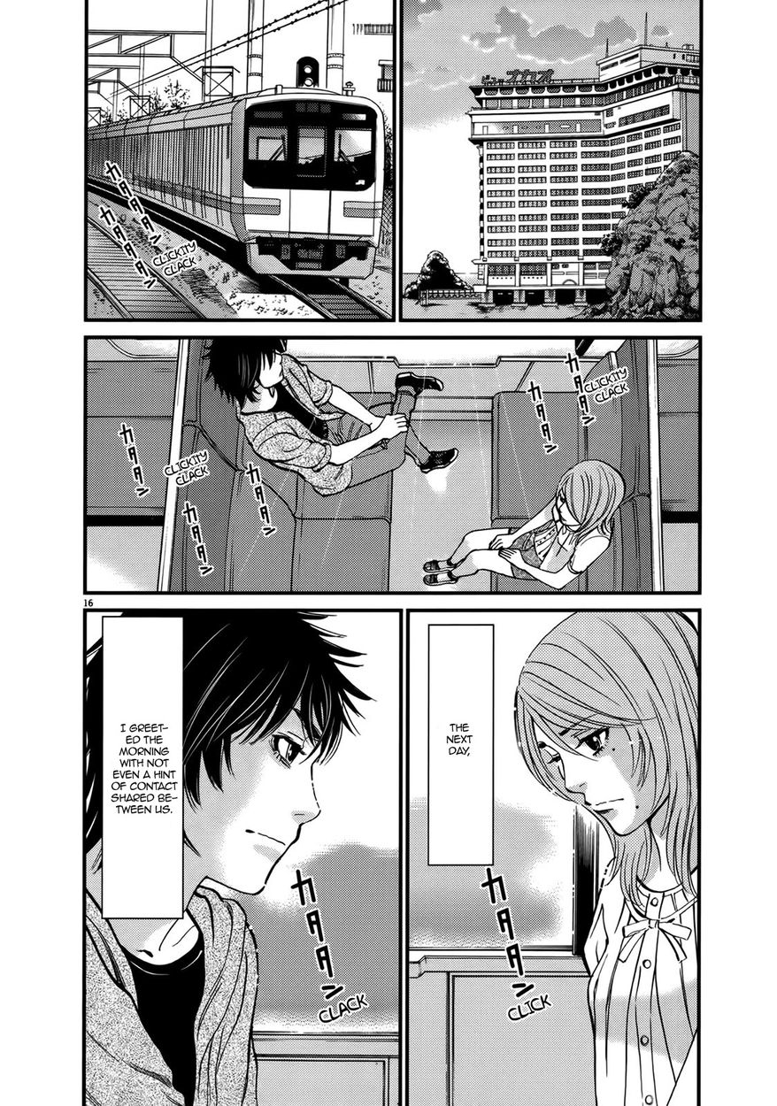 Kono S O Mi Yo Cupid No Itazura chapter 139 page 16
