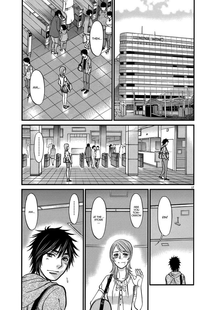 Kono S O Mi Yo Cupid No Itazura chapter 139 page 17