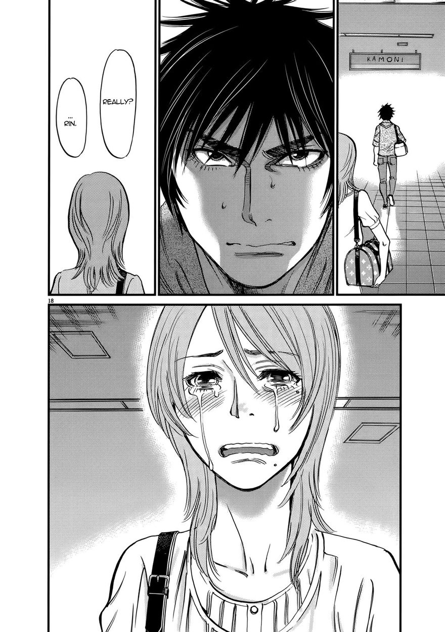 Kono S O Mi Yo Cupid No Itazura chapter 139 page 18