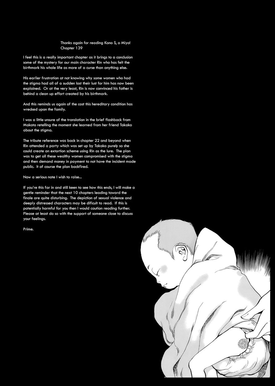 Kono S O Mi Yo Cupid No Itazura chapter 139 page 19