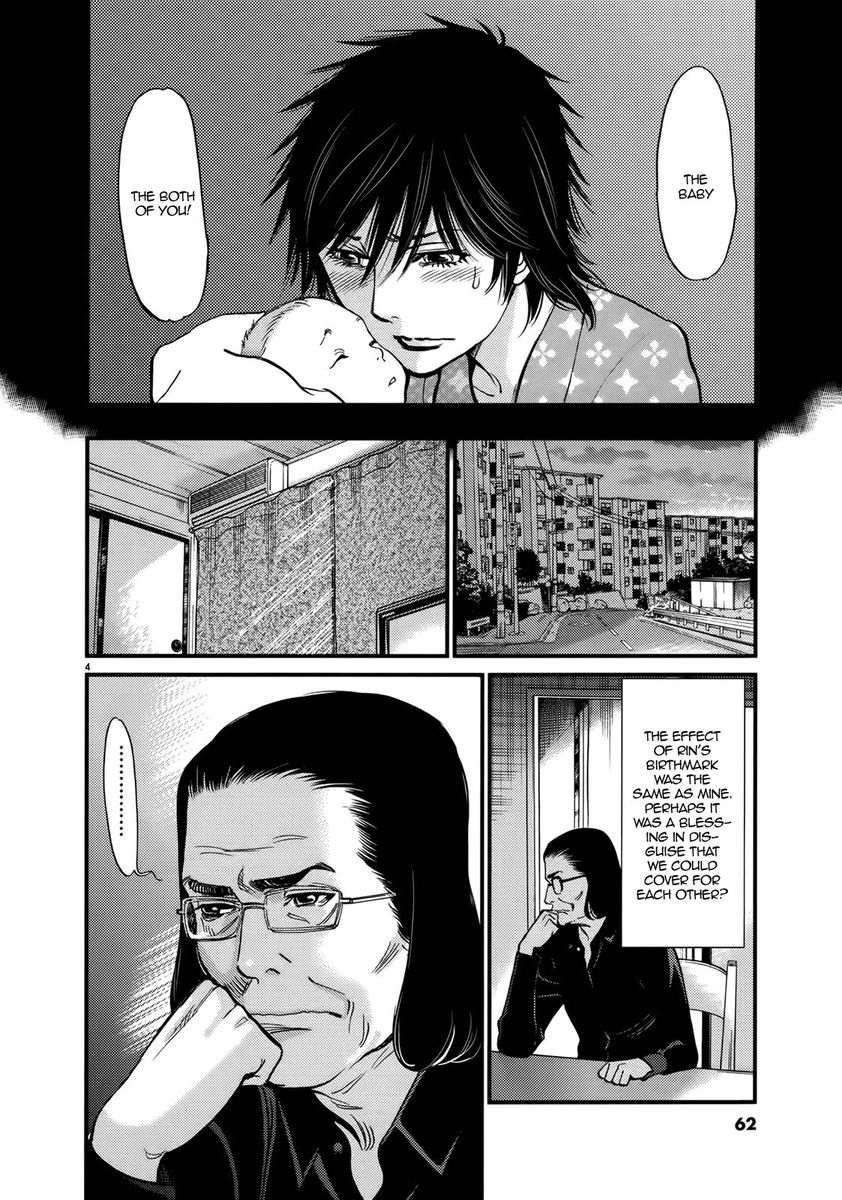 Kono S O Mi Yo Cupid No Itazura chapter 140 page 4