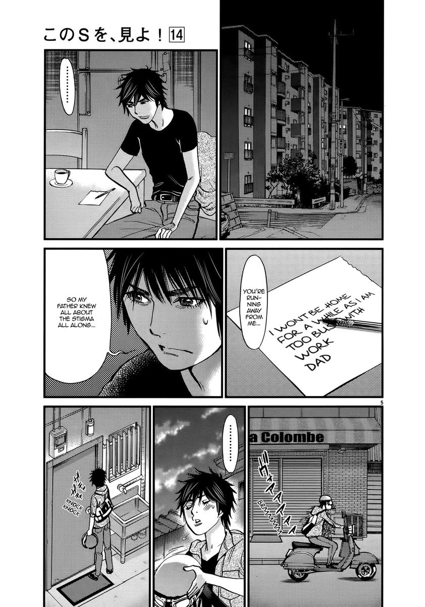 Kono S O Mi Yo Cupid No Itazura chapter 140 page 5