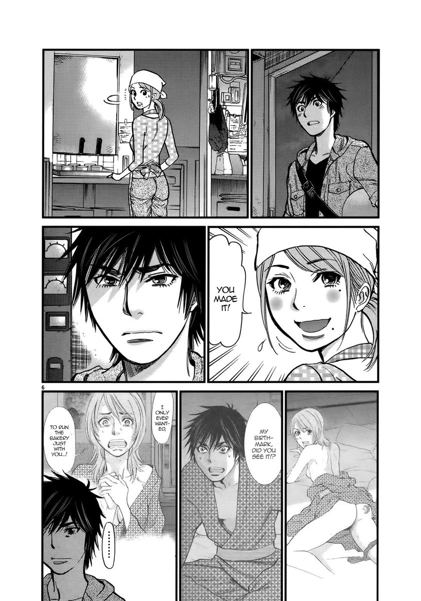 Kono S O Mi Yo Cupid No Itazura chapter 140 page 6