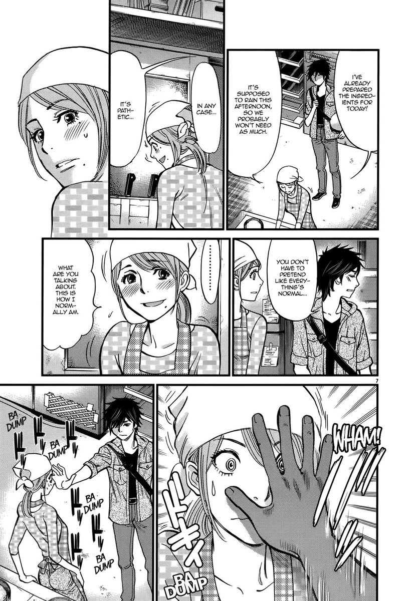 Kono S O Mi Yo Cupid No Itazura chapter 140 page 7
