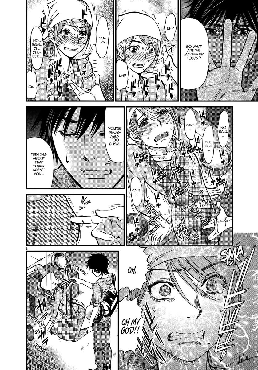 Kono S O Mi Yo Cupid No Itazura chapter 140 page 8