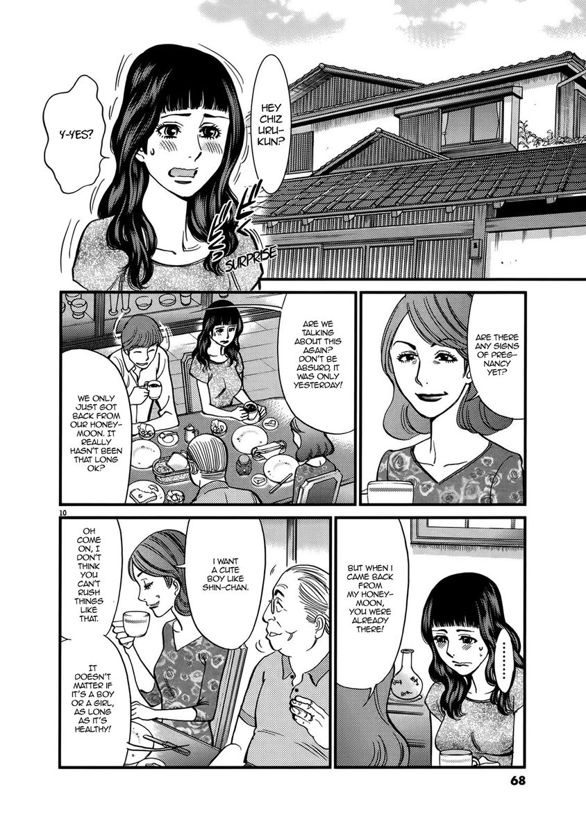 Kono S O Mi Yo Cupid No Itazura chapter 140 page 10