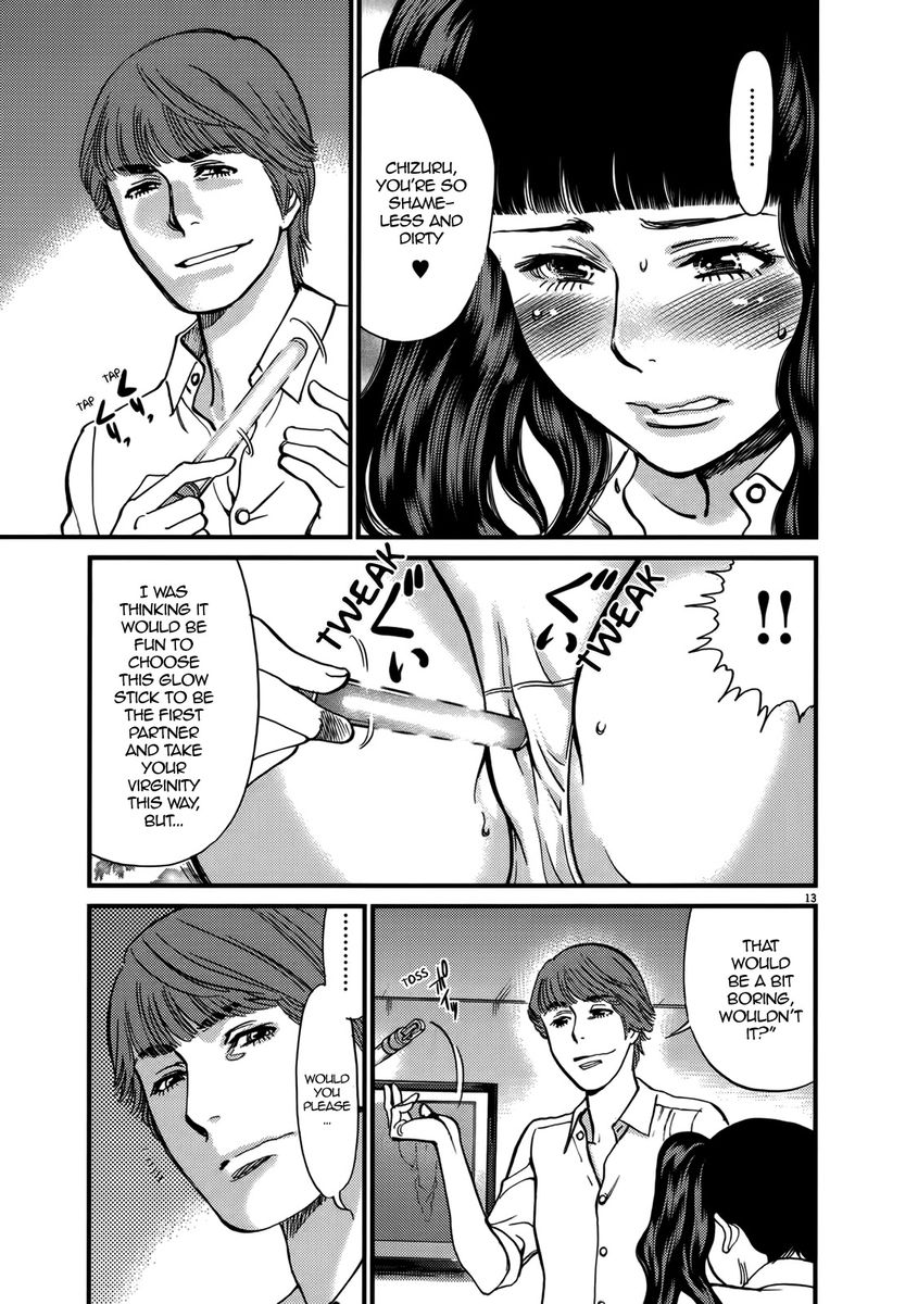 Kono S O Mi Yo Cupid No Itazura chapter 140 page 13