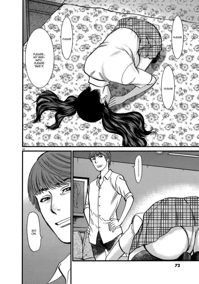 Kono S O Mi Yo Cupid No Itazura chapter 140 page 14