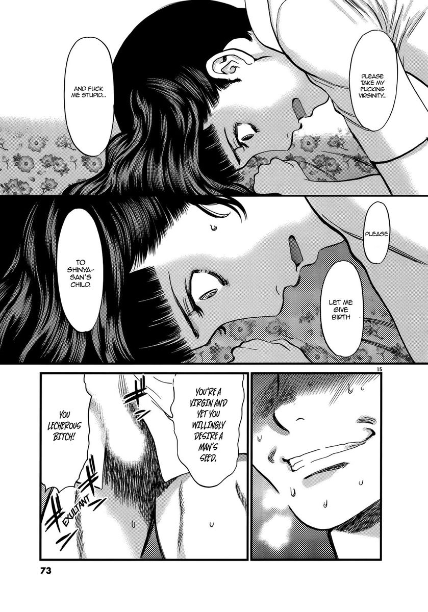 Kono S O Mi Yo Cupid No Itazura chapter 140 page 15