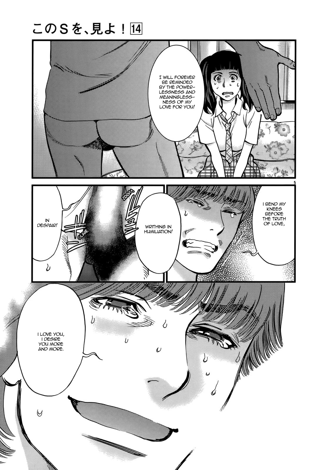 Kono S O Mi Yo Cupid No Itazura chapter 141 page 5