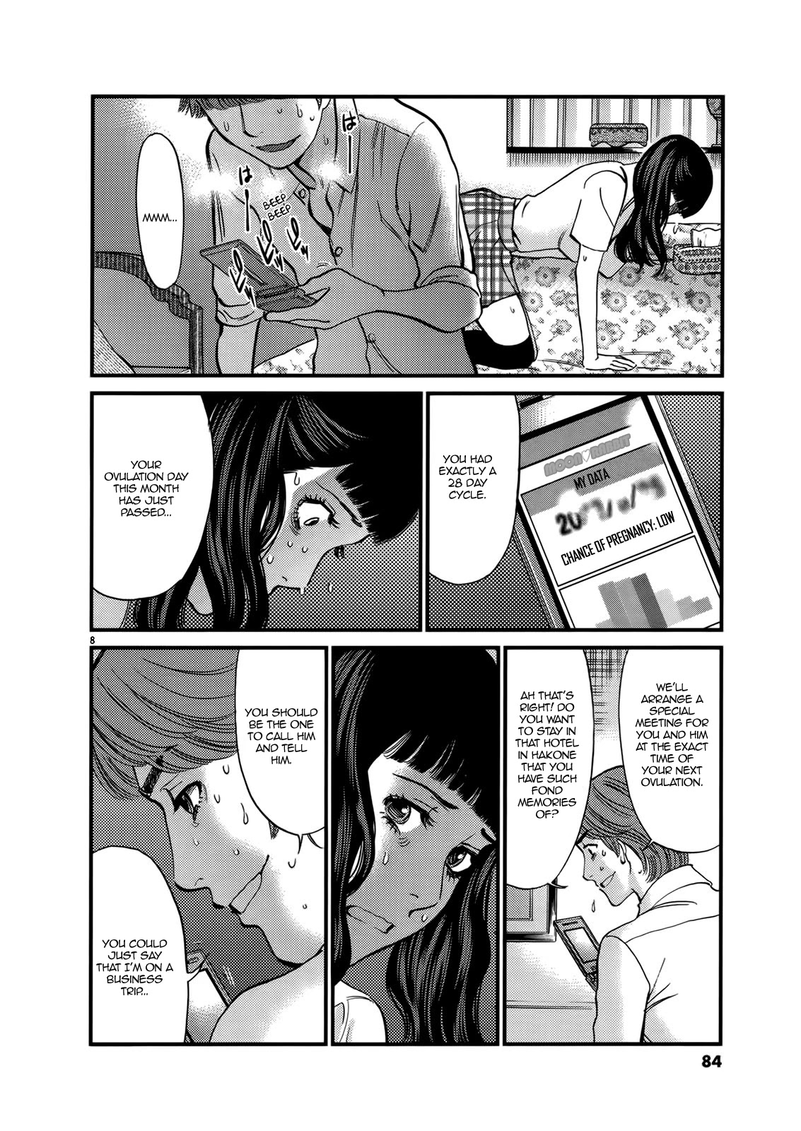 Kono S O Mi Yo Cupid No Itazura chapter 141 page 8