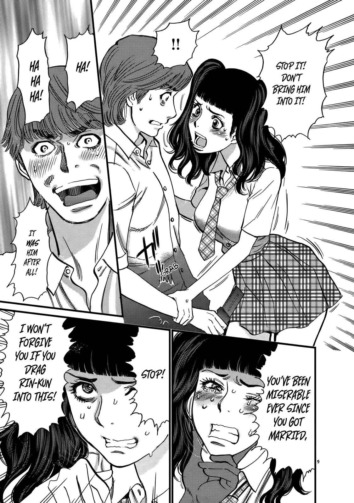 Kono S O Mi Yo Cupid No Itazura chapter 141 page 9