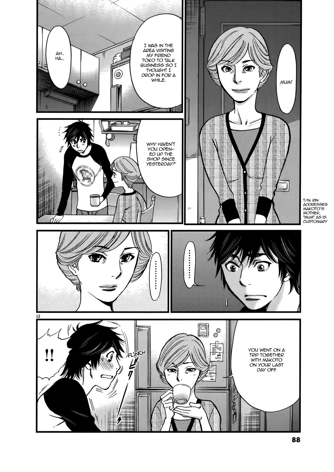 Kono S O Mi Yo Cupid No Itazura chapter 141 page 12