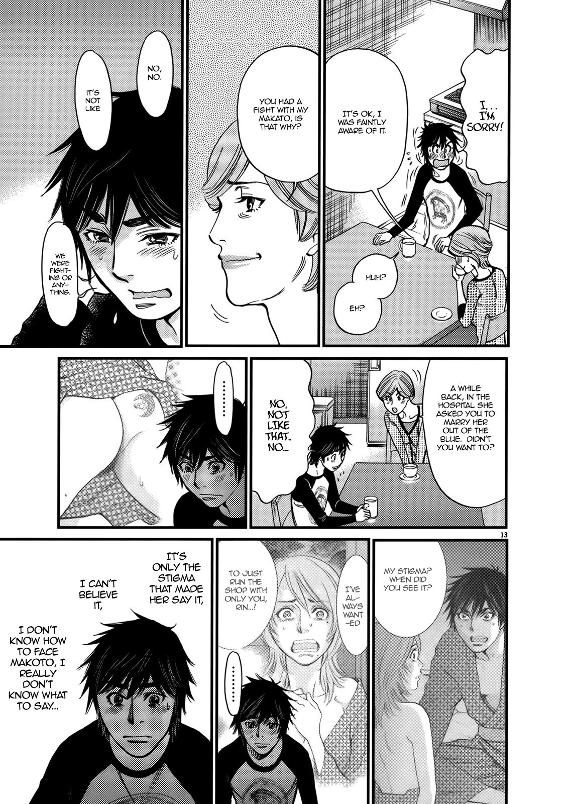 Kono S O Mi Yo Cupid No Itazura chapter 141 page 13