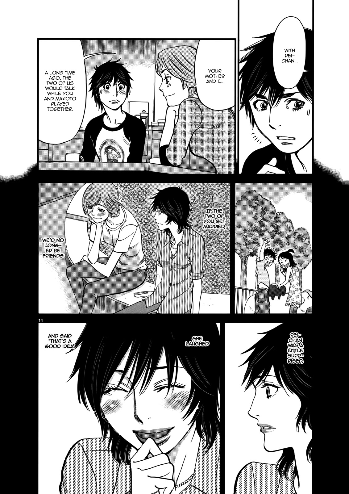 Kono S O Mi Yo Cupid No Itazura chapter 141 page 14