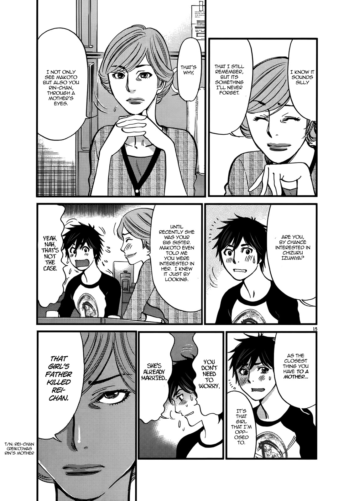 Kono S O Mi Yo Cupid No Itazura chapter 141 page 15