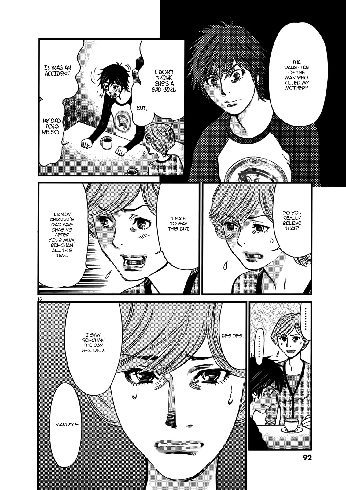 Kono S O Mi Yo Cupid No Itazura chapter 141 page 16