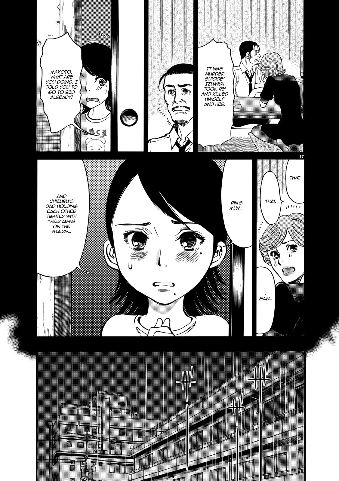 Kono S O Mi Yo Cupid No Itazura chapter 141 page 17