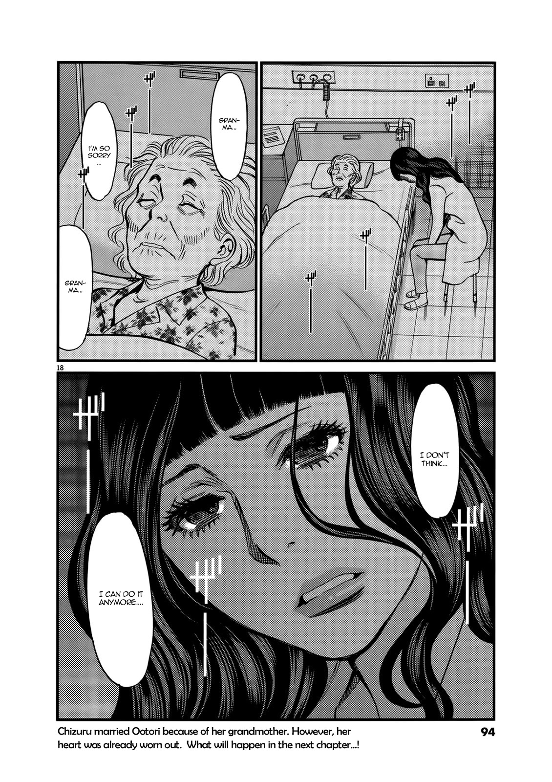 Kono S O Mi Yo Cupid No Itazura chapter 141 page 18