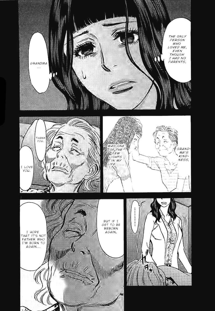 Kono S O Mi Yo Cupid No Itazura chapter 142 page 3