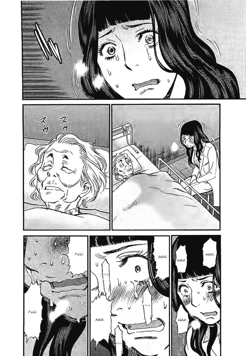 Kono S O Mi Yo Cupid No Itazura chapter 142 page 5
