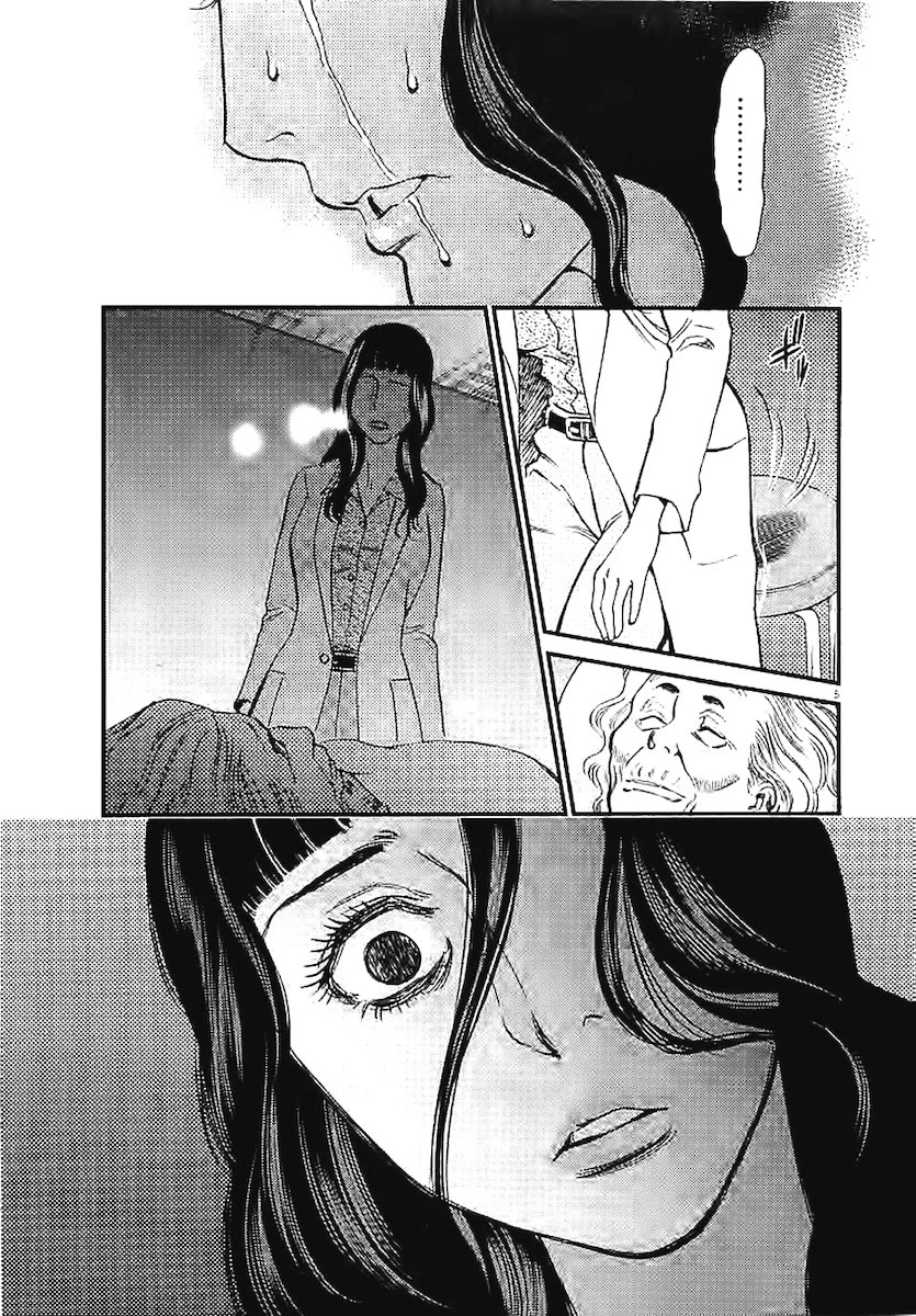 Kono S O Mi Yo Cupid No Itazura chapter 142 page 6