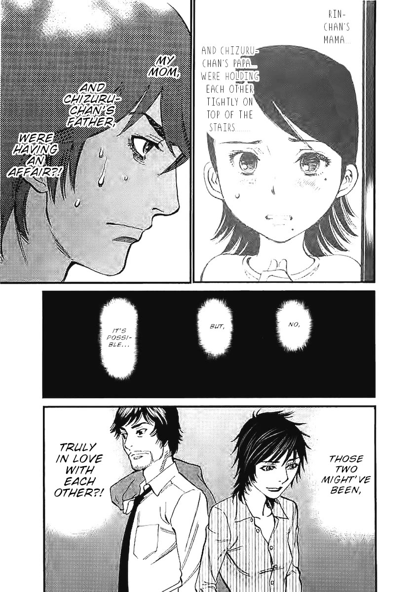 Kono S O Mi Yo Cupid No Itazura chapter 142 page 8