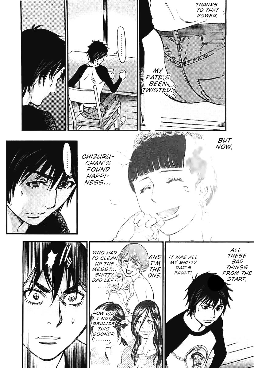 Kono S O Mi Yo Cupid No Itazura chapter 142 page 11