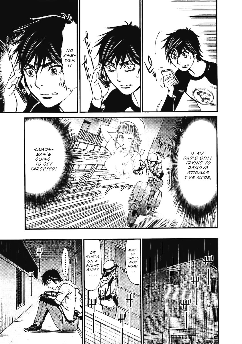 Kono S O Mi Yo Cupid No Itazura chapter 142 page 12