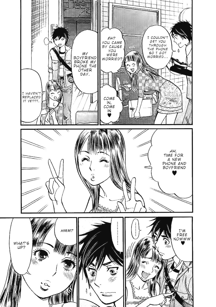Kono S O Mi Yo Cupid No Itazura chapter 142 page 14