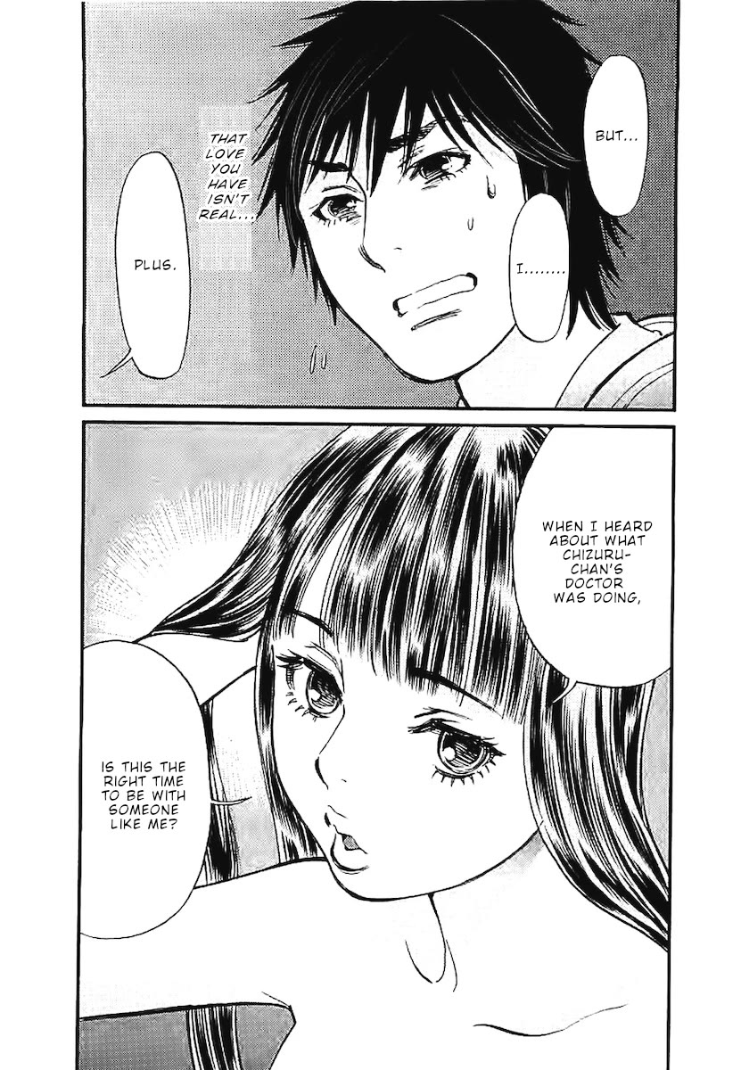 Kono S O Mi Yo Cupid No Itazura chapter 142 page 19