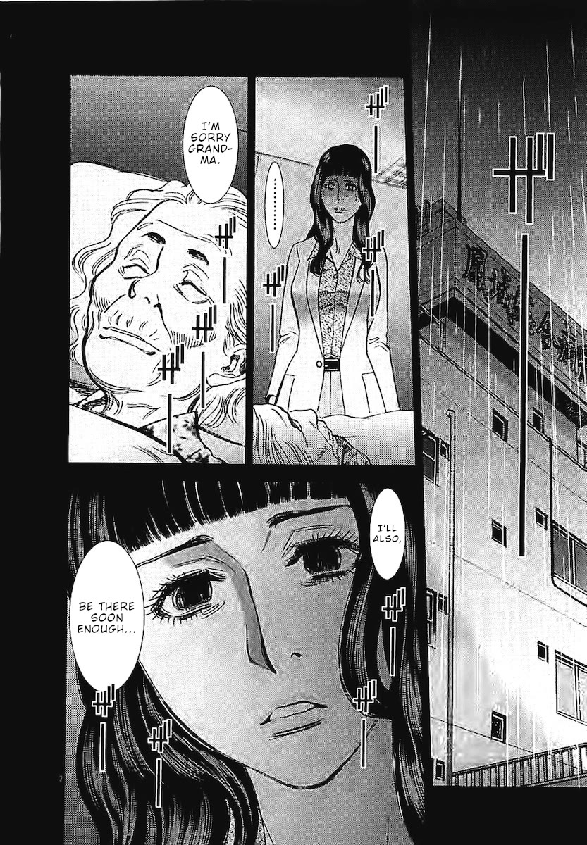 Kono S O Mi Yo Cupid No Itazura chapter 143 page 3