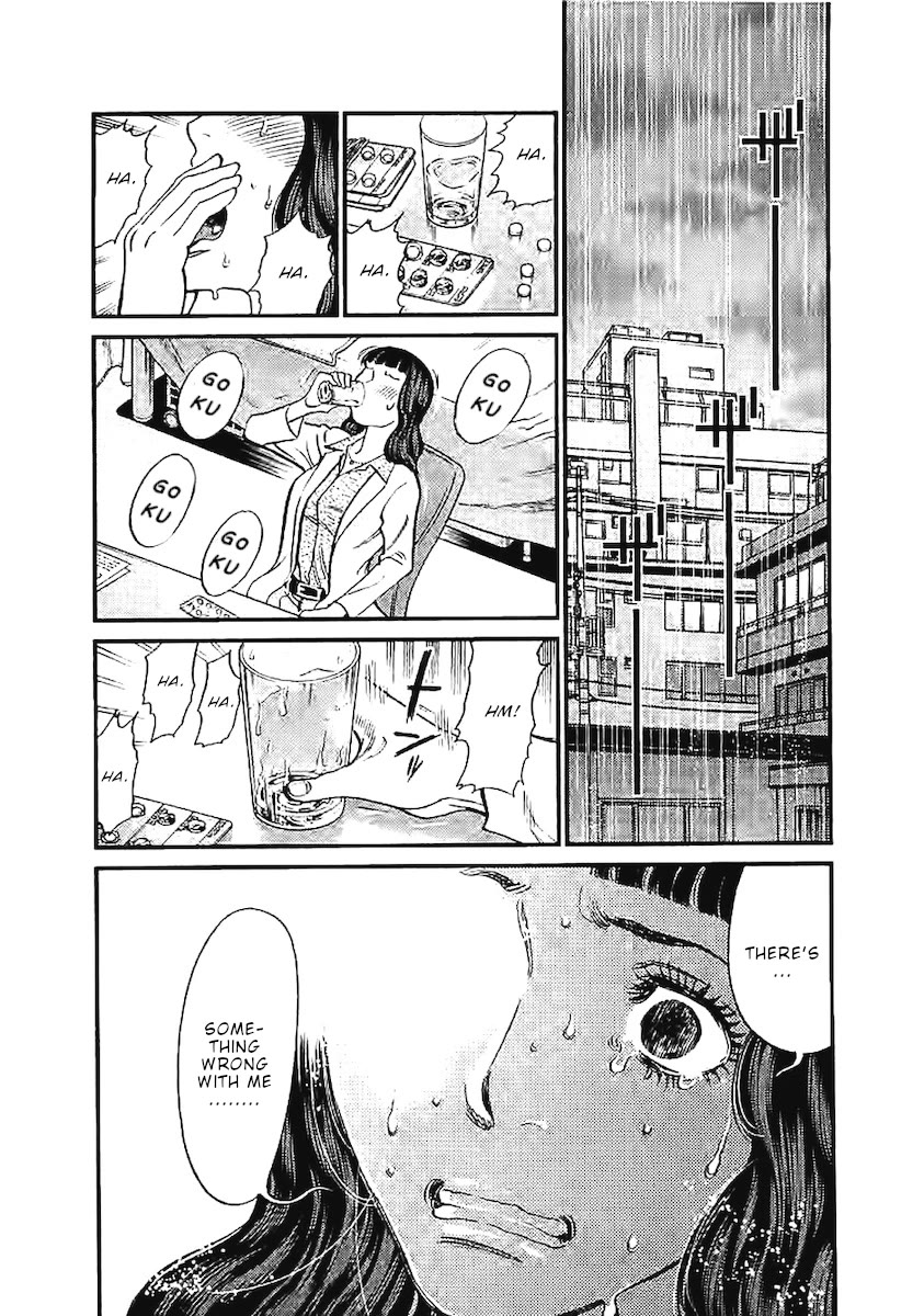 Kono S O Mi Yo Cupid No Itazura chapter 143 page 6