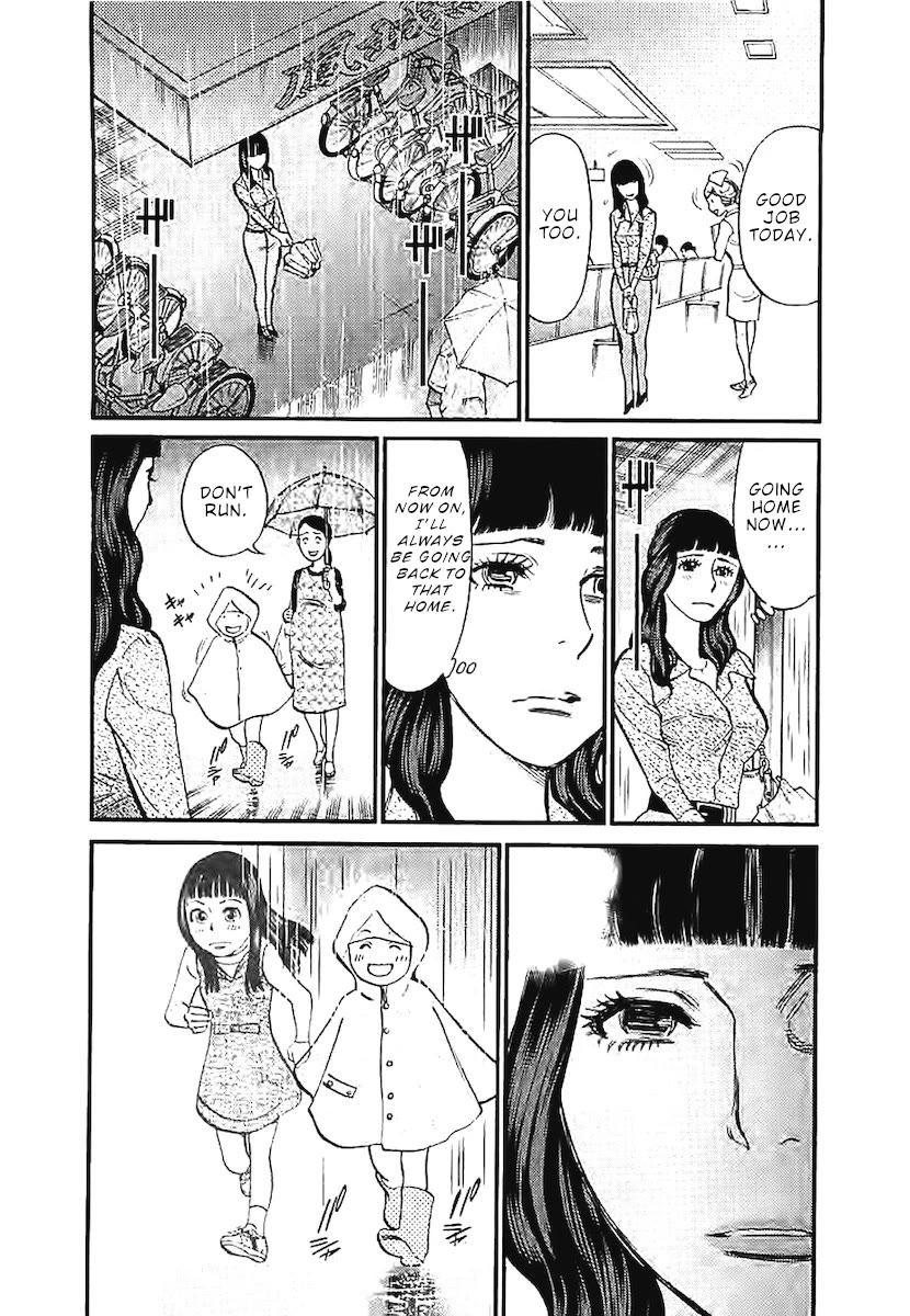 Kono S O Mi Yo Cupid No Itazura chapter 143 page 7