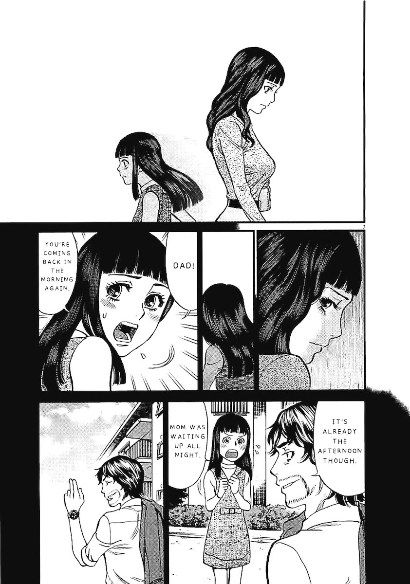 Kono S O Mi Yo Cupid No Itazura chapter 143 page 8