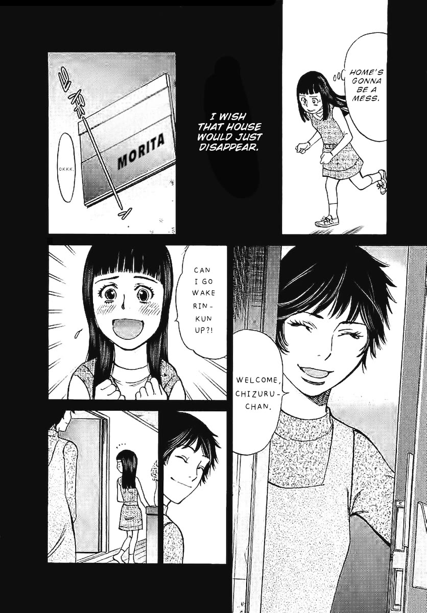 Kono S O Mi Yo Cupid No Itazura chapter 143 page 9