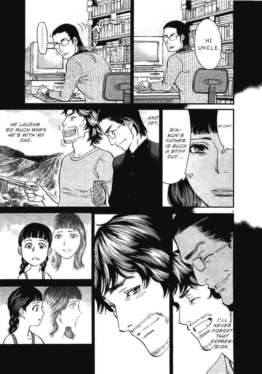 Kono S O Mi Yo Cupid No Itazura chapter 143 page 10