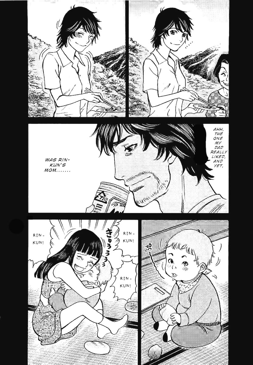 Kono S O Mi Yo Cupid No Itazura chapter 143 page 11