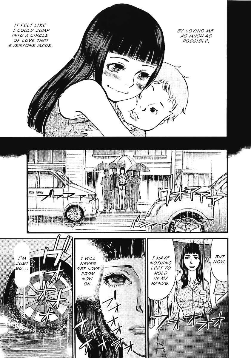 Kono S O Mi Yo Cupid No Itazura chapter 143 page 12