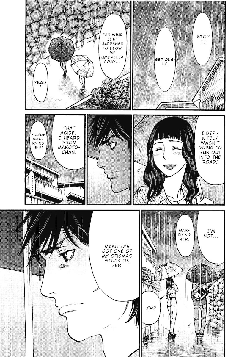Kono S O Mi Yo Cupid No Itazura chapter 143 page 14